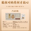 【官方正品】云南白药金品麦冬10g*20袋独立包装中药材泡水煲汤滋补 商品缩略图1