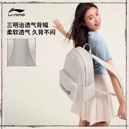 李宁男女同款双肩包2026新款通勤运动背包学生黑色书包ABSW213 DS 商品图2