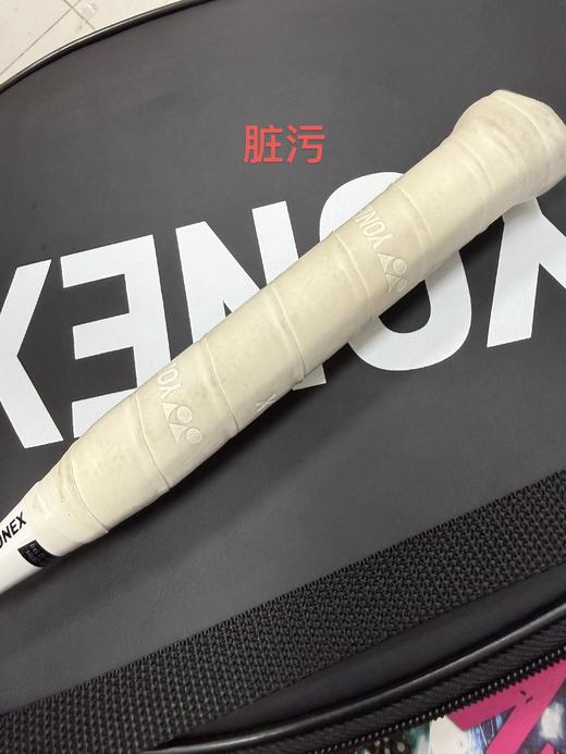 4550468950707 尤尼克斯YONEX 王小羽推荐天斧雷切羽毛球拍正品全碳素进攻专业超轻单拍AX10 商品图5