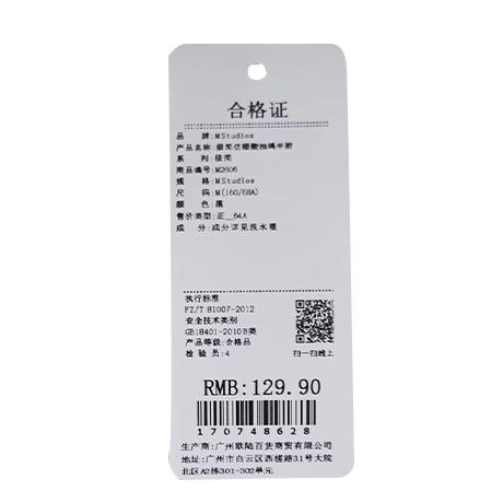 极简仿醋酸抽绳半裙-纪念日百货门店同款170748610 商品图5