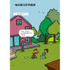 《这就是化学：升级新版》（全10册） 商品缩略图4