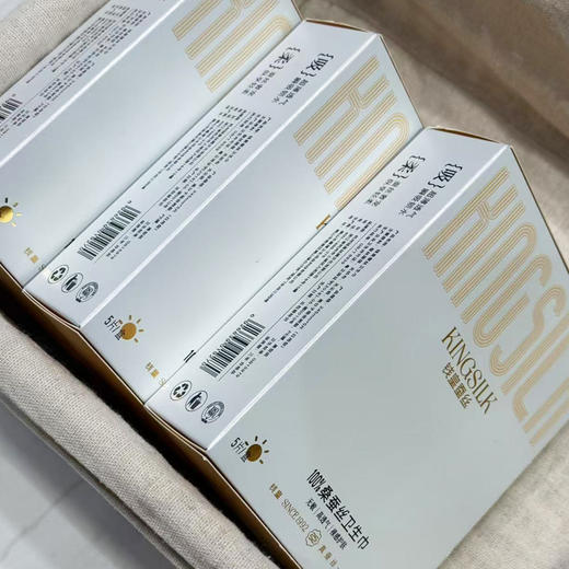 【真蚕丝 更舒适】钱皇&Kingsilk 蚕丝卫生巾 5片/盒 日用/夜用；裸感轻薄，劲吸不漏；独立包装，携带自由；45倍锁水，不易反渗；超薄透气 商品图10