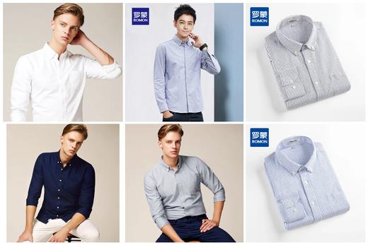 6色可选 罗蒙ROMON春款牛津纺长袖衬衫 商品图0