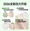 宜可露竹棉莱卡呼吸裤内裤 926 927 商品缩略图8
