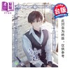 预售 【中商原版】漫画 绿荫之冠 第3集 Siya 台版漫画书 台湾角川出版 商品缩略图0