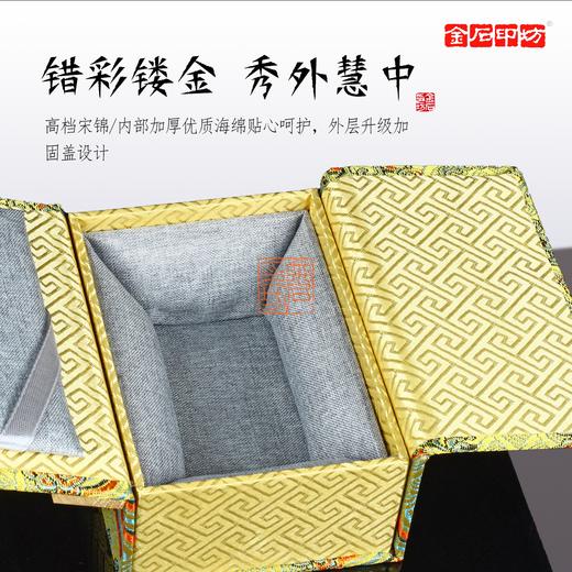 印章锦盒云锦古风宋锦篆刻章料寿山石玉石文玩把件礼品收纳盒 国风古韵 商品图3