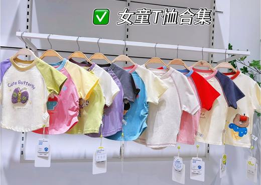 【26女童T恤合集】嘟嘟家女童T恤女宝夏季洋气短袖儿童夏款衣服女孩新款童装上衣a类 商品图11