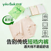 宜可露竹棉莱卡呼吸裤内裤 926 927 商品缩略图0
