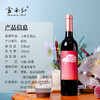 云南红云间觅甜红葡萄酒15度微醺弥勒红酒庄国产红酒 商品缩略图2
