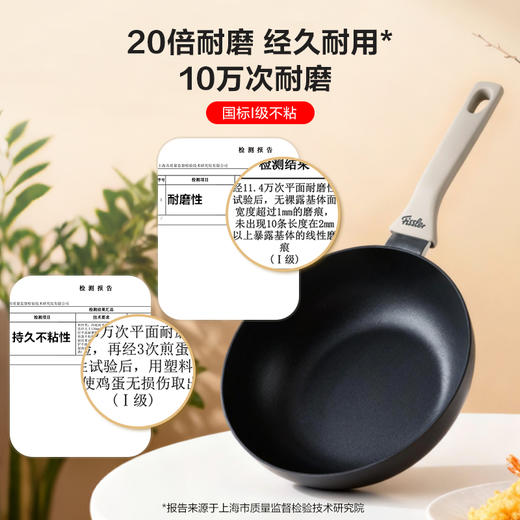 易厨系列三件组（18cm奶锅+26cm煎锅+30cm炒锅）赠硅胶铲轻量不粘锅 商品图1