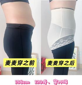 2条💰49元！爆款福利！不支持无理由退换【花匠雪花蕾丝收腹提臀内裤】180斤都能穿！夏日藏肉神器！ 0415