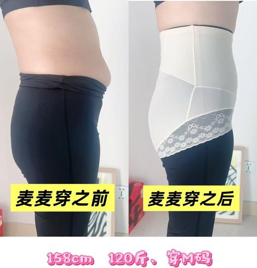 2条💰49元！爆款福利！不支持无理由退换【花匠雪花蕾丝收腹提臀内裤】180斤都能穿！夏日藏肉神器！ 0415 商品图0