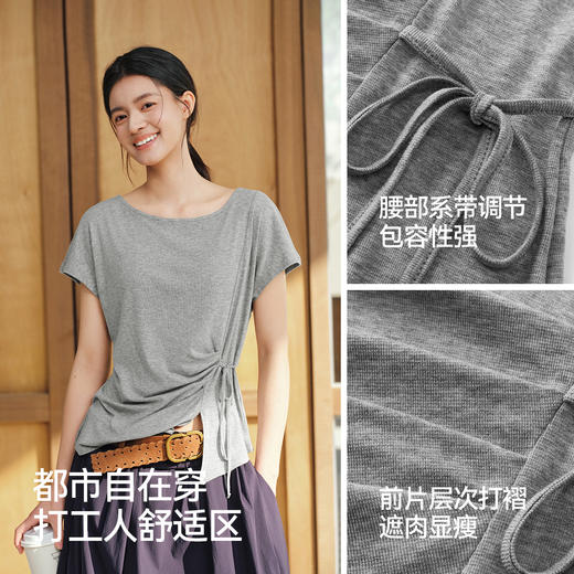 商场同款|森马T恤女夏一字领褶皱系带修身开叉2026新款设计感上衣 商品图2