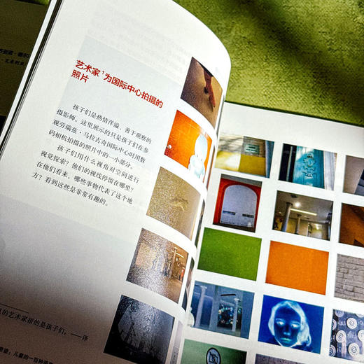 学习的奇迹 儿童的一百种语言 意大利瑞吉欧教育 商品图8