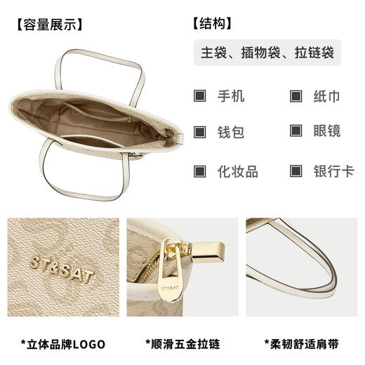 星期六优雅印花大容量休闲托特包SSD521A089 商品图4