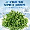 青花椒新鲜350g重庆江津鲜藤椒四川特产现摘保鲜麻椒冷冻新鲜花椒 商品缩略图2