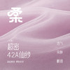 jellybaby儿童连衣裙公主裙中大童长裙女宝宝裙子女童网纱裙JQG62635★ 商品缩略图2