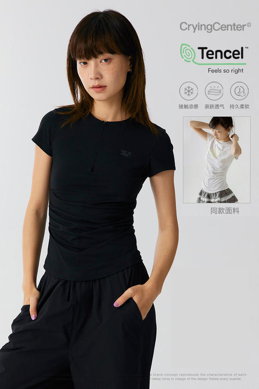 CryingCenter 凉感系列圆领前中开襟隐形拉链两侧褶皱短袖上衣 商品图5