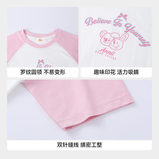 男女童圆领短袖针织衫夏季新款安奈儿童装EM621827 商品图4