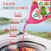 Frosch福纳丝 环保石榴果洁净洗衣液 1.5L 商品缩略图5
