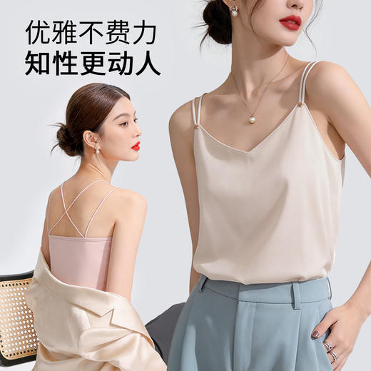 C2-【冰丝缎感显瘦美背背心】性感可外穿美背吊带女士吊带打底背心   留醉风清+月华如炽 商品图6
