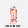 迪奥 克丽丝汀迪奥魅惑桃蕴香水 30ml  E000000924-F 商品缩略图1