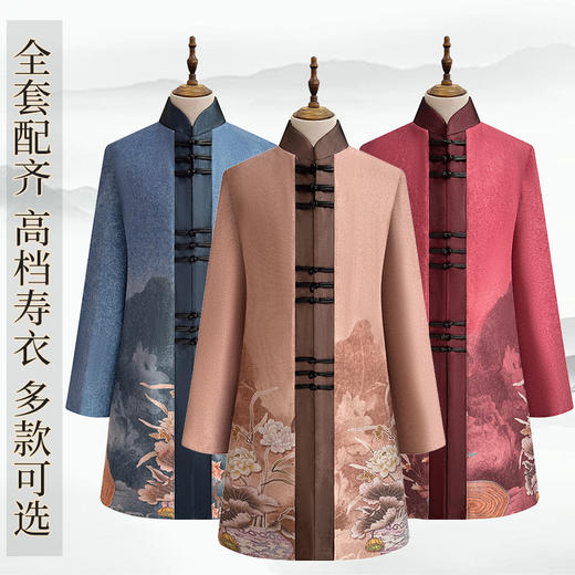 （花容月貌）高配八件套寿衣高档女士纯棉全套殡葬寿服 商品图2