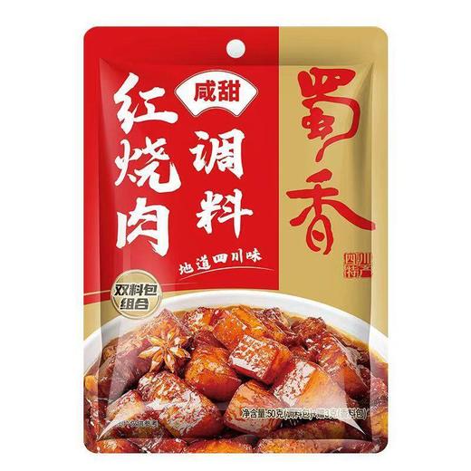 蜀香卤料包120g香辣五香酱香现捞牛肉卤肉料包卤水家用商用调味汁 商品图0