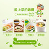 禾然乐童有机酱油160ml 商品缩略图3