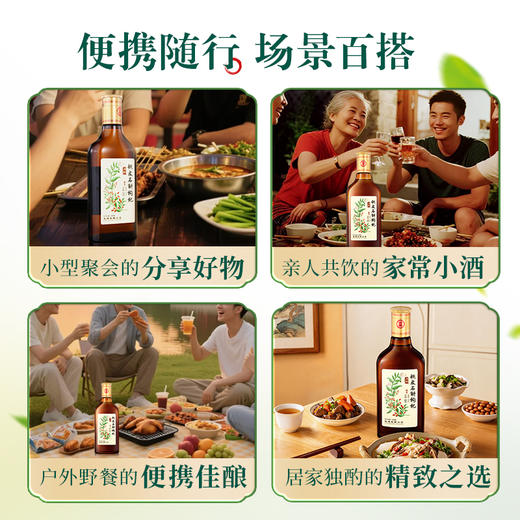 【会员专享】40度劲牌铁皮石斛枸杞酒500ml+40度劲牌苁蓉茱萸酒500ml+持正堂苁蓉人参饮450ml*3 商品图3