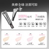 【限定组合】MENOW美诺萌兰熊饼21g+有色面霜免卸伪素颜保湿隐匿毛孔玻色因 商品缩略图8