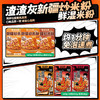 渣渣灰新疆炒米粉经典中辣4盒 方便速食食品湿米粉米线即食粉条宵夜早餐 /粮油调味 /方便食品 /特色米粉/米线 商品缩略图1