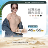 【活动价 69元/两件】内衣消失术！蔓朵奇 薄款隐形无痕女士内衣 特调橡皮擦文胸 聚拢显瘦 女 宽带/细带 5色可选【4.15】 商品缩略图0