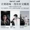 【新品】DAILY LAB 浓香水喷雾空间香薰喷雾车载香水 商品缩略图1