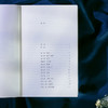 发明国际秩序 （拿破仑后，一战前，女性如何周旋奔走、缔造国际秩序，又如何被赶下政治舞台？挑战大男人视角的国际关系史） 商品缩略图5
