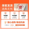 桥本有菜四代硅胶名器飞机杯 商品缩略图4