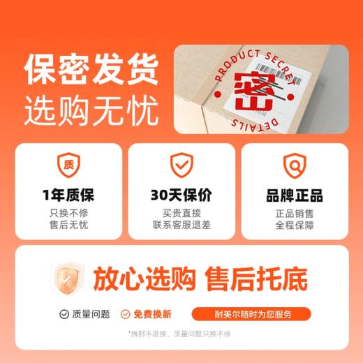 桥本有菜四代硅胶名器飞机杯 商品图4