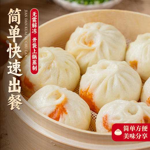 【斌哥优选】湖北非遗，红油牛肉包子，皮子绵软、内馅辣香，每一口都是对生活的热爱 商品图1