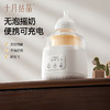 婴儿摇奶器单独电动无线外出便携全自动奶粉搅拌冲奶神器 商品缩略图0