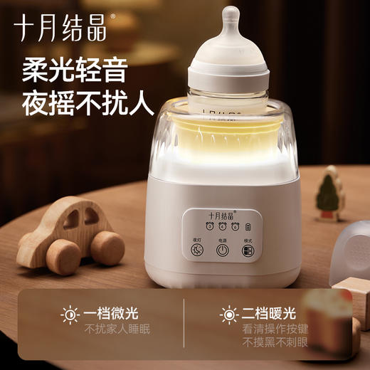 婴儿摇奶器单独电动无线外出便携全自动奶粉搅拌冲奶神器 商品图4