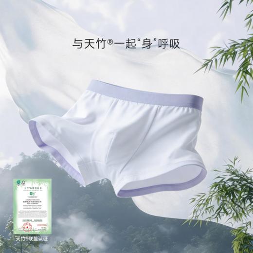 Domiamia针织平角内裤（两条装） 商品图2