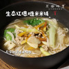 王陆良生态红穗糙米米线（基地直发-中通包邮）|500g/袋，来自浙江湖州，生产者：王陆良【合作生产，公平贸易】 商品缩略图0