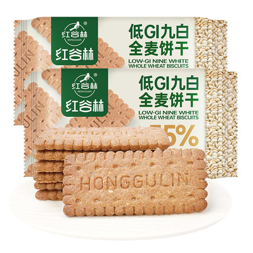 红谷林 低GI九白全麦饼干 口感酥脆 麦香浓郁 208g/袋 商品图5