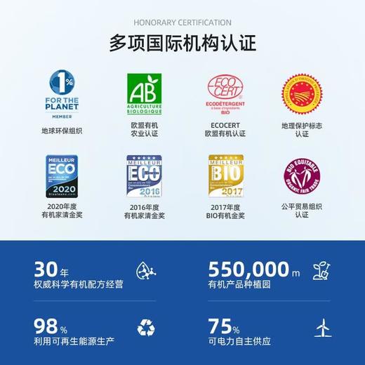 逸乐舒低泡洗衣液（桃香）2L 商品图6