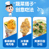 旺仔脆脆面 多口味组合 商品缩略图8
