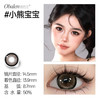 新款【小熊宝宝X】14.5大直径日抛美瞳10片装 商品缩略图2