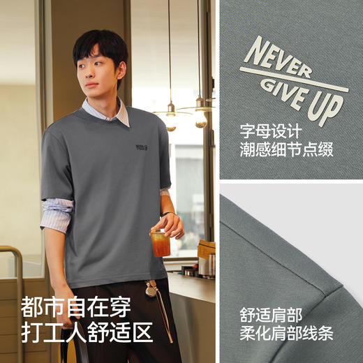 森马短袖T恤男夏季凉感字母印花上衣2026新款吸湿速干针织衫百搭 商品图2