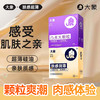 【超量润滑 颗粒激爽】大象避孕安全套 肤感润薄10只+凸点大颗粒2只 组合12只装 商品缩略图0