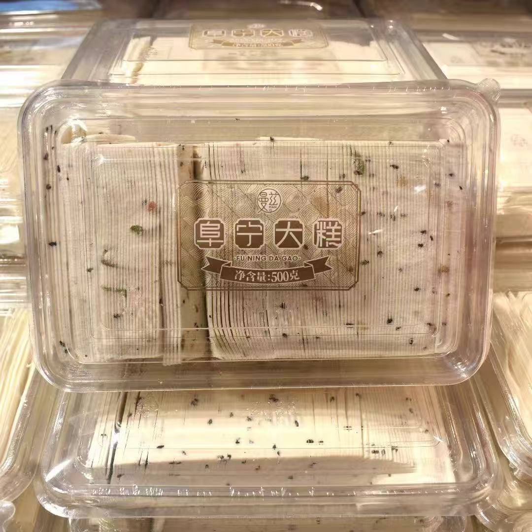 临期取货：【阜宁大糕】一盒500克，上口香甜滋润！