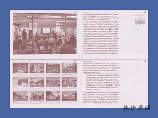 Oase #120: Quality Settings / Kwaliteitskamers / Oase 第120期：质量设定 商品图3